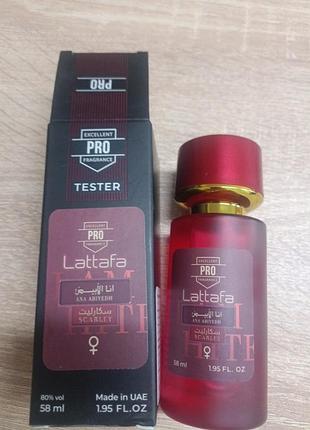 Lattafa ana abiyedh scarlet 58 ml