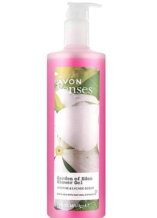Avon senses гель для душу 720 мл аромат жасмину та личі garden of eden