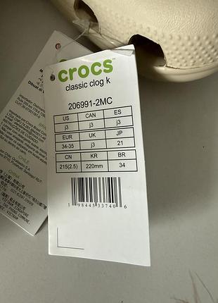 Crocs дитячі оригінал 3