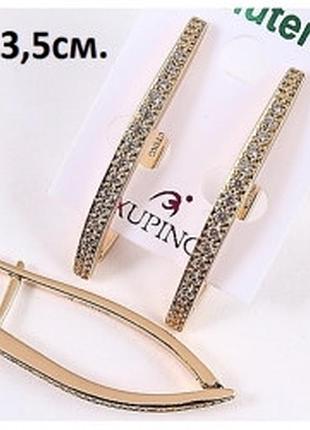 Сережки стріли з камінцями xuping медичне золото ксюпінг 3.5см