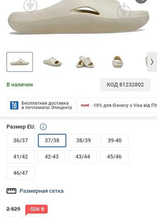 Шлёпанцы crocs mellow recovery slide,m5-w7,(37/38)по стельке 24 см 5