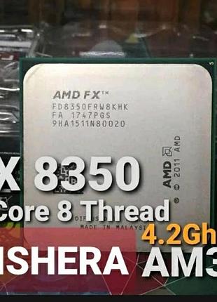 Процессор amd fx-8350 125w (am3+, 8 ядер, 4.0-4.2 ггц