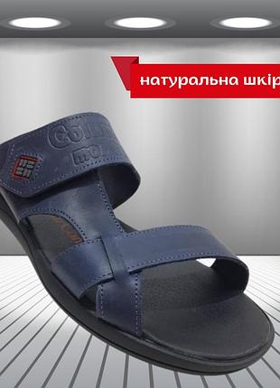 Останній розмір! 40 чоловічі шльопанці з натуральної шкіри підйом регулюється на липучці сині