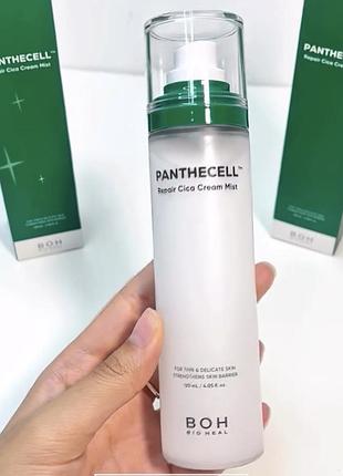 Boh panthecell mist 2