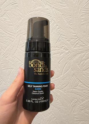 Автозасмага bondi sands self tanning mousse
