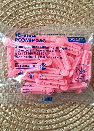 Универсальные ланцеты (голки) для глюкометра 28g (50 шт.)