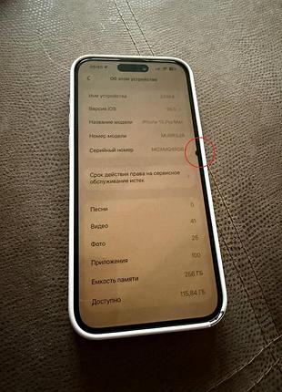 Iphone 15 pro max 256gb 2
