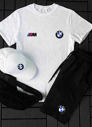 Мужской летний спортивный костюм bmw белый 4в1, комплект бмв летний шорты + футболка + бананка и бейсбол trek