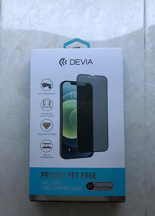 Захисне скло на iphone , xiaomi, poko