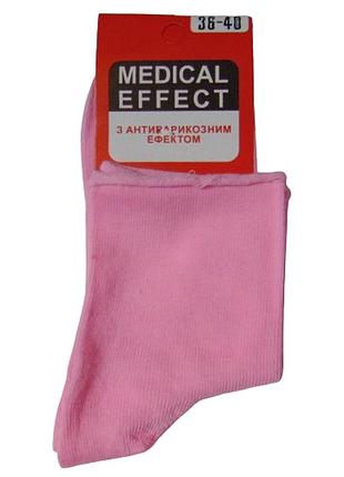 Шкарпетки з антиварикозним ефектом medical effect житосвіт 36-40 рожеві 01