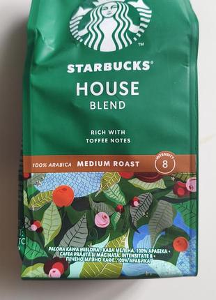Кава мелена starbucks house blend 200 г.