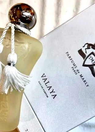 Parfums de marly valaya💥оригинал распив аромата затест цена за 0.5мл