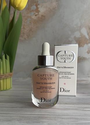 Сироватка для обличчя christian dior capture youth matte maximizer age-delay mattifying serum