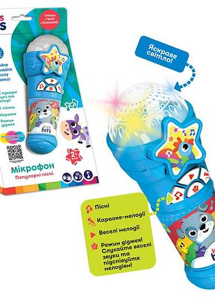 Микрофон муз. kids hits арт. kh16/003 (24шт) батар, песни, мелодии, р-р 6,7*17*6,7см, короб.14*25,5*8,3см