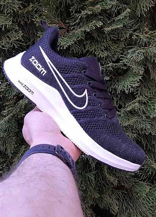 Nike zoom чёрные на белой