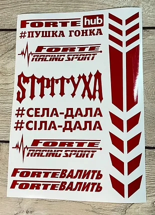 Наклейки musstang мотопак ( на мотоцикл мопед скутер хаб hub валить стикерпак стікер мустанг )