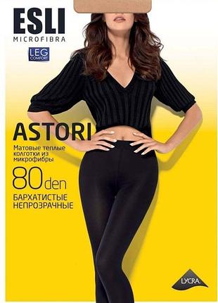 Колготки женские esli astori 80 den new 3/m, marrone
