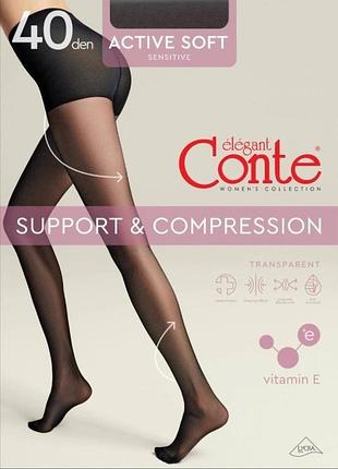 Колготки женские conte active soft 40 den (euro) 3, grafit