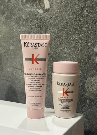 Набір шампунь та кондиціонер kerastase