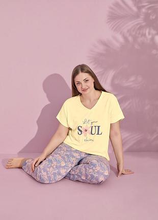 Женский домашний комплект батал soul shine 5xl