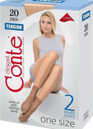 Носки женские conte tension 20 den, 2 пары (euro) 36-39, natural
