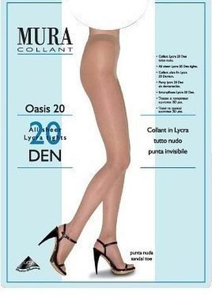 Колготки женские mura 208 oasis 8 den 2/s, melt