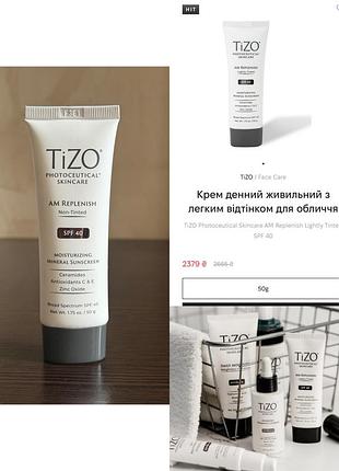 Tizo photoceutical skincare am replenish non-tinted spf 40 крем денний живильний для обличчя