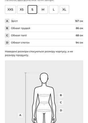 Сарафан house 4