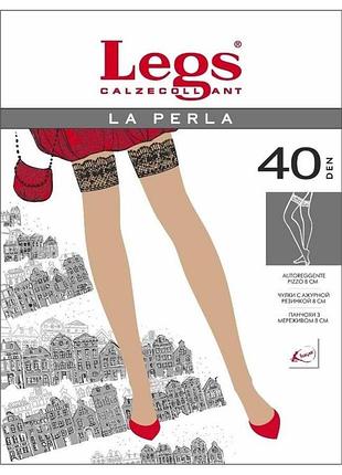 Чулки женские legs 231 la perla 40 den 1/2, bianco