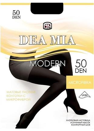 Колготки женские dea mia modern 50 den (микрофибра) 4, черный