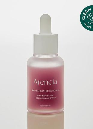 Ревитализирующая сыворотка для лица arencia fresh red smoothie serum 8 - 30ml