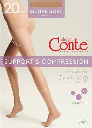 Колготки женские conte active soft 20 den (euro) 4, mocca