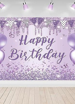 Плакат фотозона для праздника happy birthday, плакат 110х180 см магия у нас