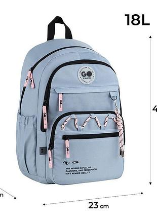 Рюкзак gopack teens go26-121l-2