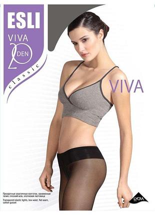 Колготки жіночі esli viva 20 den 2/s, grafit