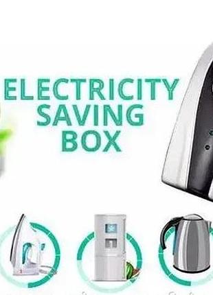 Енергоощадний пристрій electricity saving box power saver
