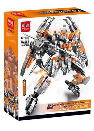 Конструктор трансформер robot warrior 569 деталей помаранчевий магія