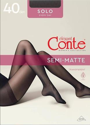 Колготки женские conte solo 40 den (euro) 2, bronz