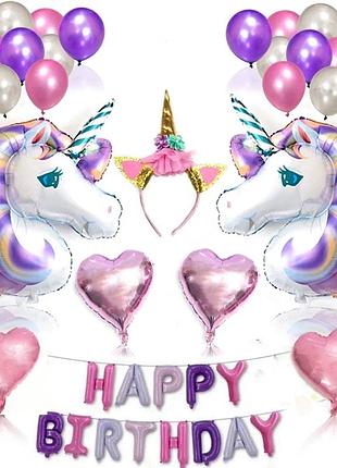 Фотозона єдиноріг набір повітряних куль на день народження happy birthday магія у нас