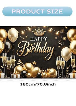 Платкат фотозона для праздника happy birthday,черно-золотые шарики 110х180 см магия у нас