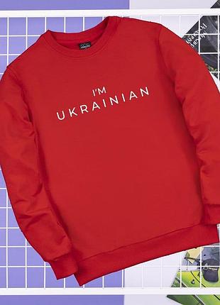 Світшот pobedov 001 - i'm ukrainian наклейка біла червоний