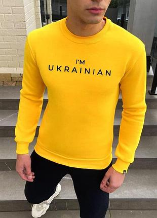 Світшот pobedov 007 зима - наклейка чорна i'm ukrainian жовтий
