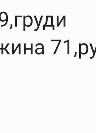 Вышиванка подростковая. 4