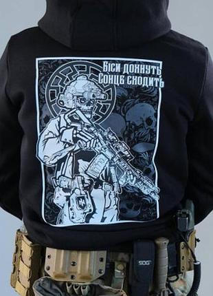 Худі rowdy біси дохнуть сонце сходить black size xxl