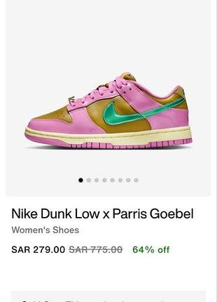 Женские кроссовки nike dunk low x parris goebel