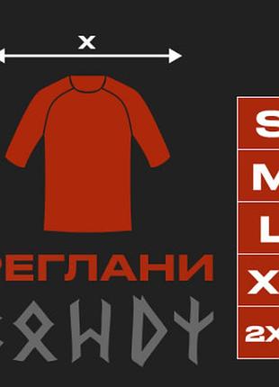 Реглан rowdy fortuna olive size m 6