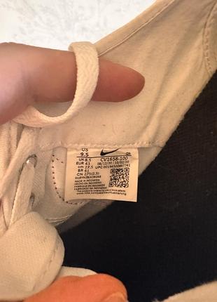 Кеди nike оригінал 4
