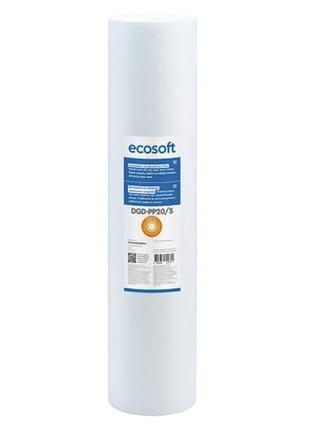 Градієнтний картридж зі спіненого поліпропілену ecosoft 45"х 20" 20-5 мкм (cpv4520205eco)