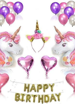 Фотозона єдиноріг набір повітряних куль на день народження happy birthday магія у нас