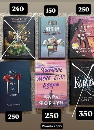 Книги декілька штук